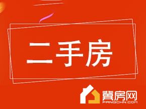 永康现代城